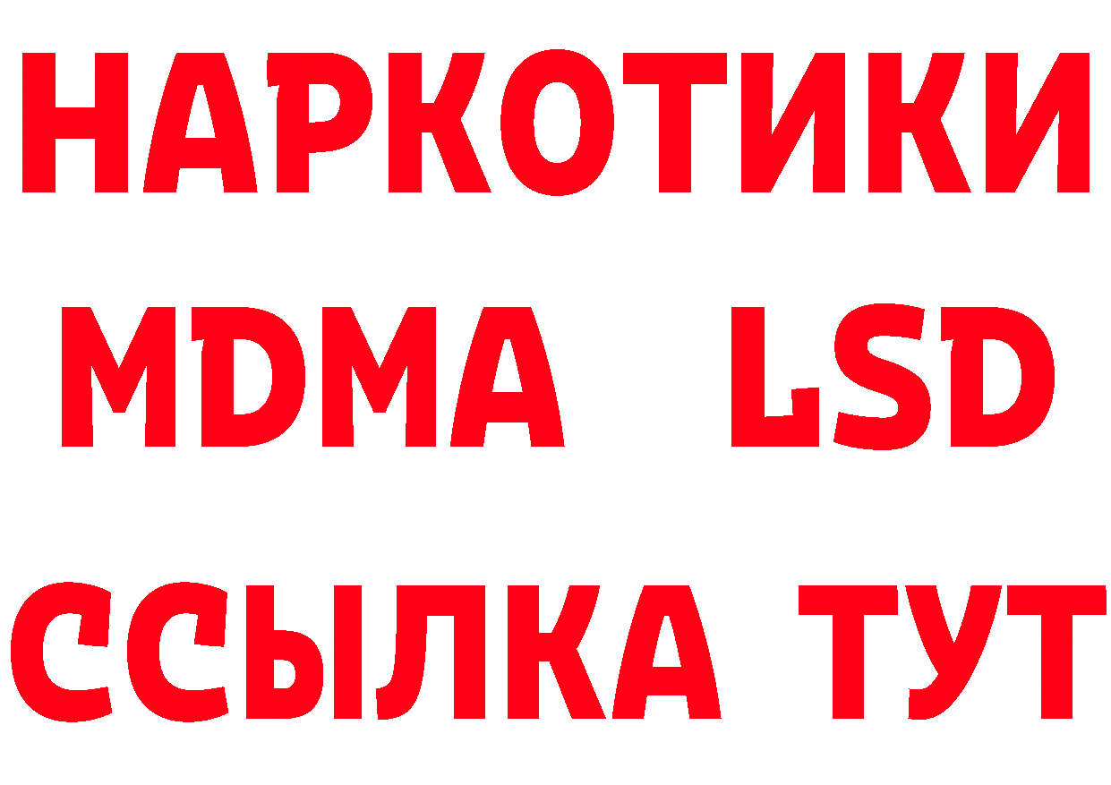 Бутират оксана как зайти площадка ОМГ ОМГ Кондопога